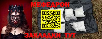 первитин Пушкино