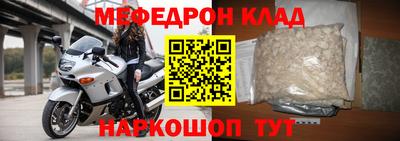 мяу мяу кристалл Пугачёв