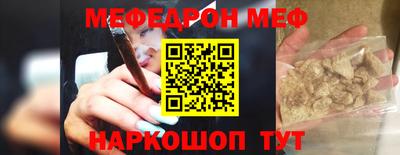 спиды Пыть-Ях