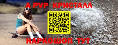 спиды Пыть-Ях