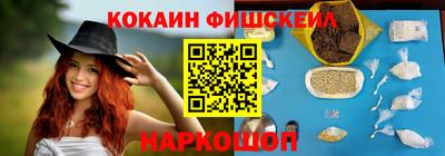 первитин Пушкино