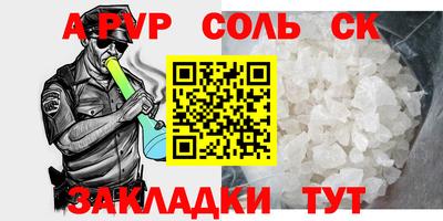 спиды Пыть-Ях