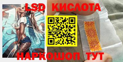 прущие грибы Рыбинск