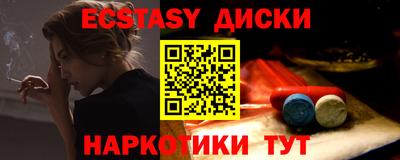 мяу мяу кристалл Пугачёв