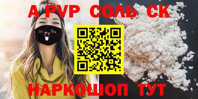 первитин Пушкино