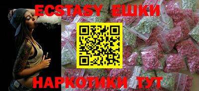 первитин Пушкино