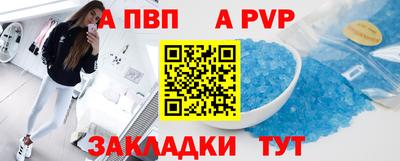 мяу мяу кристалл Пугачёв