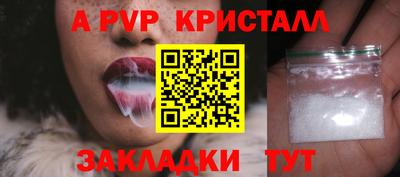 спиды Пыть-Ях
