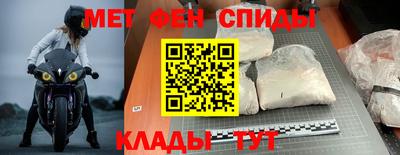 первитин Пушкино
