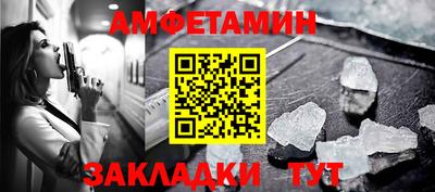 мяу мяу кристалл Пугачёв