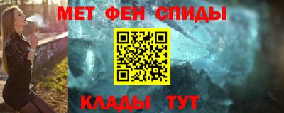 первитин Пушкино