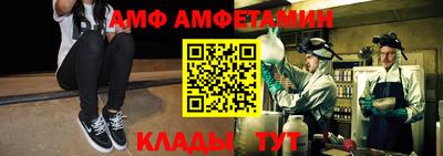 спиды Пыть-Ях