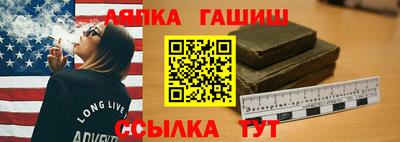 мяу мяу кристалл Пугачёв