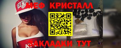 спиды Пыть-Ях