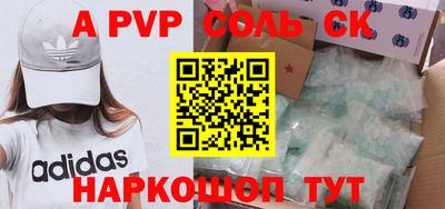 мяу мяу кристалл Пугачёв