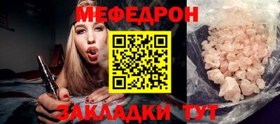 мяу мяу кристалл Пугачёв
