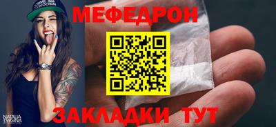 дурь Рузаевка