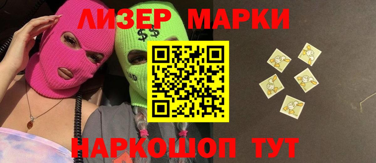 ЛСД экстази ecstasy  Вход с VPN  LSD-25 экстази кислота  Северобайкальск 