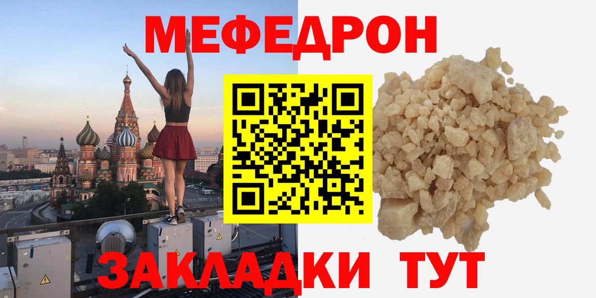 МЕФ кристаллы Северобайкальск