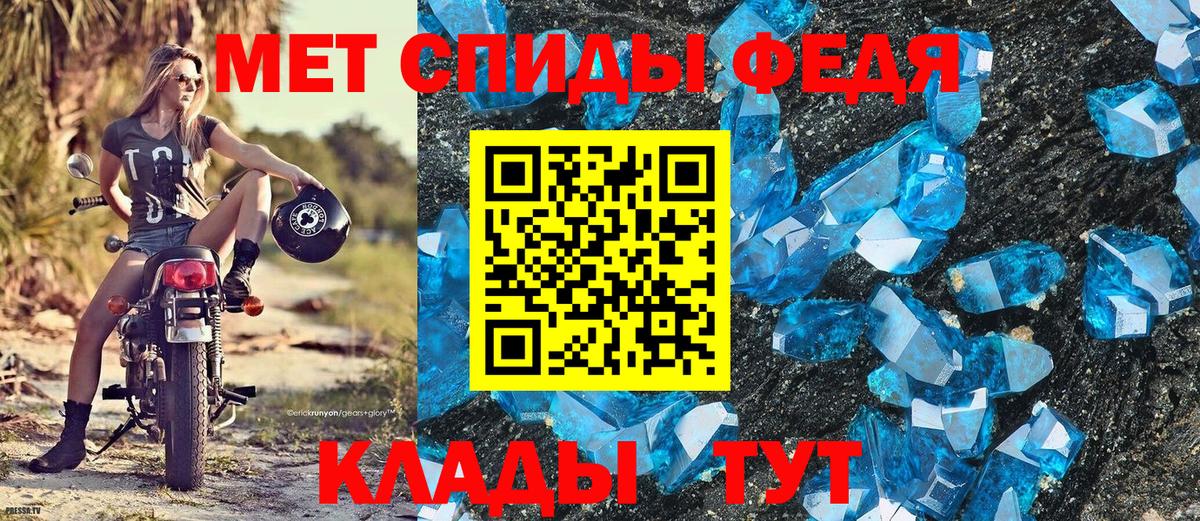 Метамфетамин Methamphetamine Северобайкальск
