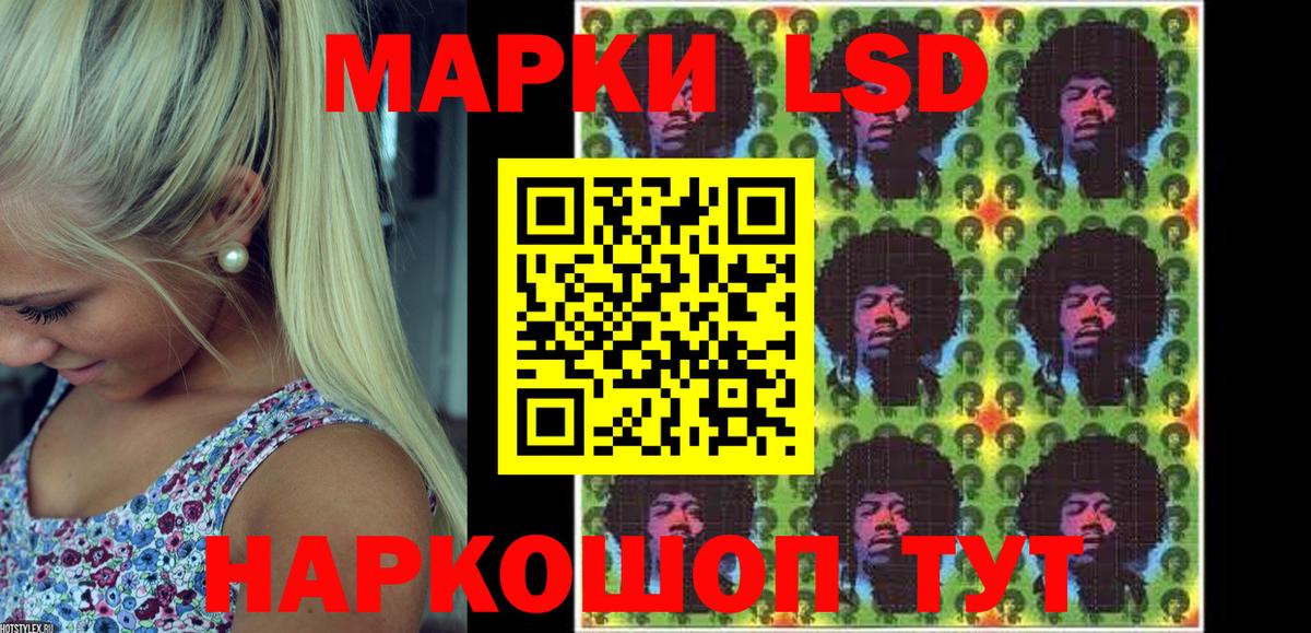 Марки 25I-NBOMe 1,5мг  Марки N-bome  Марки 25I-NBOMe 1,5мг  Северобайкальск  Вход с VPN 
