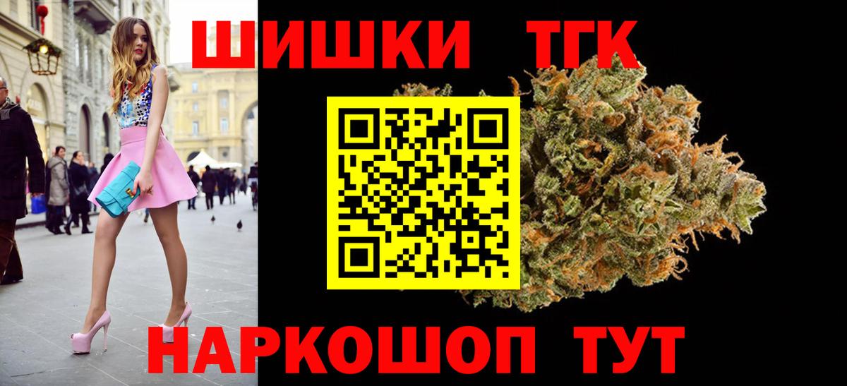 Северобайкальск  Шишки марихуана марихуана  Канабис семена  Вход с VPN  Каннабис Amnesia 